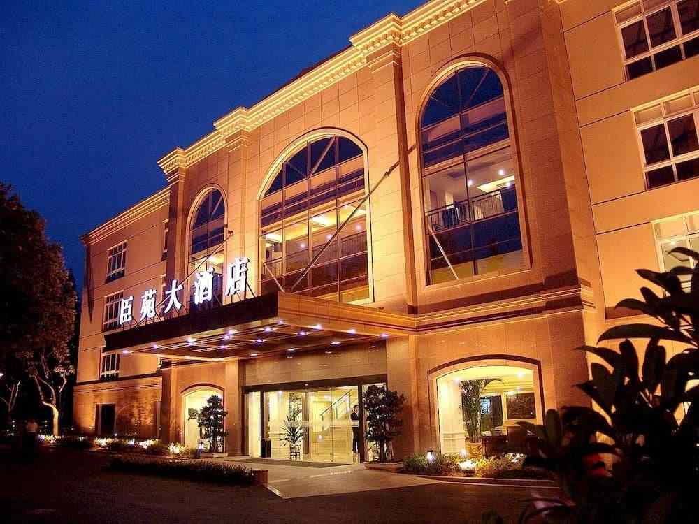 臣苑大酒店
